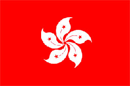 Hong Kong Flag 5ft x 3ft  With Eyelets For Hanging
