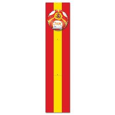 Spain Jointed Pull down Cut out 