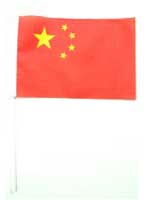 China Hand Held Flag