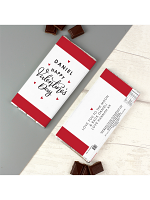 Personalised Happy Valentine's Day Milk Chocolate Bar