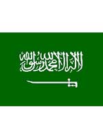 Saudi Arabia Flag 5ft x 3ft With Eyelets For Hanging