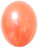  Balloons Metallic 12" Orange 